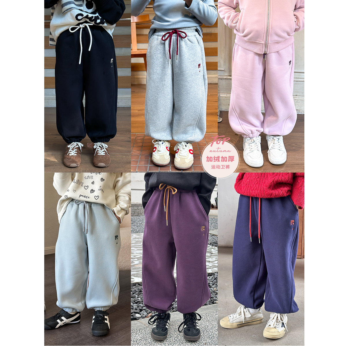 【加绒卫裤】儿童卫裤冬季裤子男女童洋气宽松休闲刺绣运动裤24A118