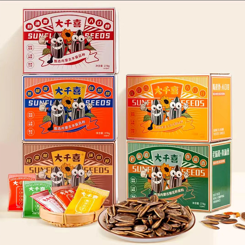 大千喜瓜子小包装葵花籽陈皮味五香焦糖味休闲炒货香脆熟陈皮瓜子