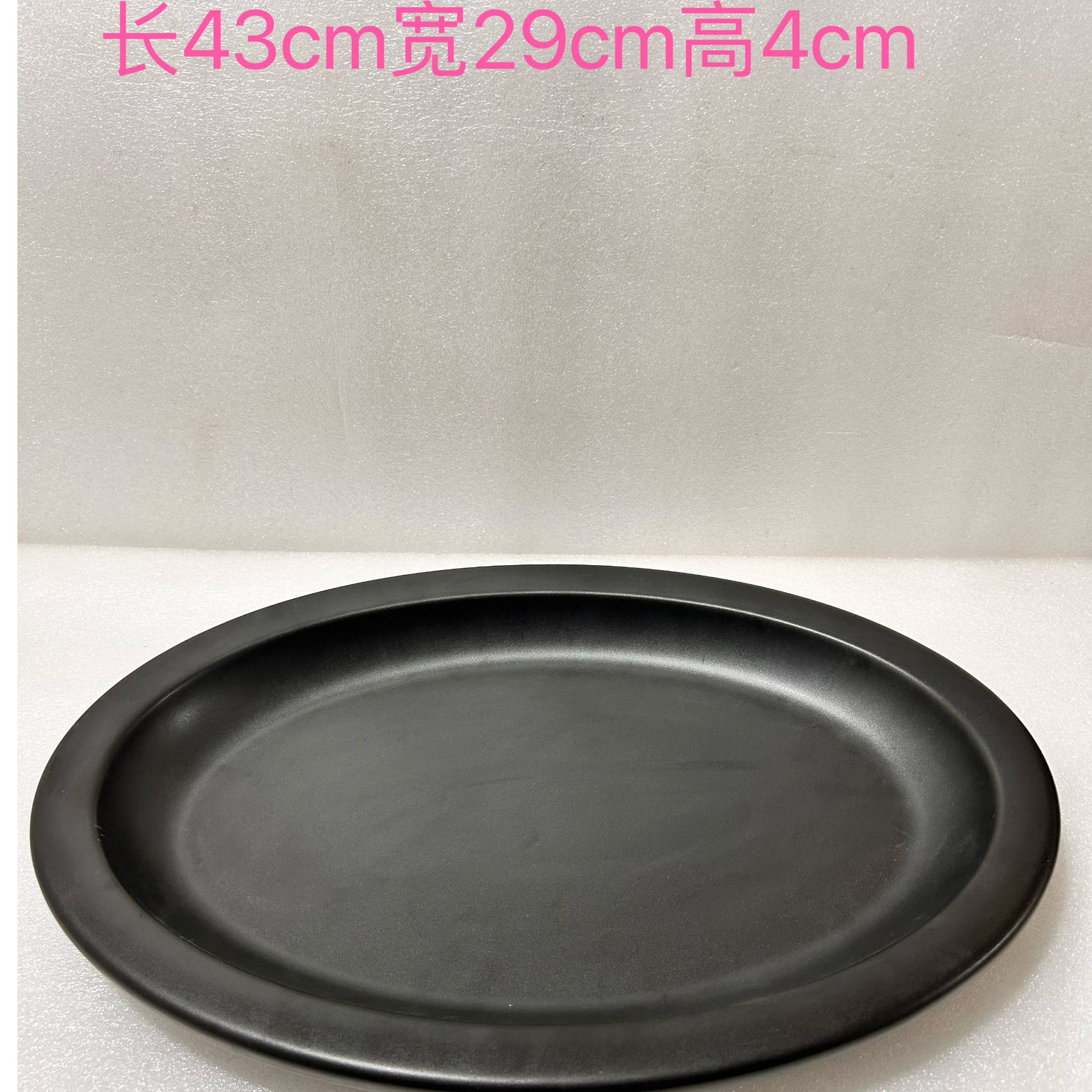 微瑕疵,43CM陶瓷煎盘烤鱼盘牛排盘烤肉盘明火干烧不开裂