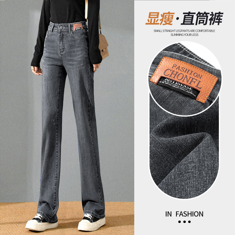 【福利款】秋冬窄版高腰显瘦小个子百搭弹力牛仔直筒小阔腿裤5020