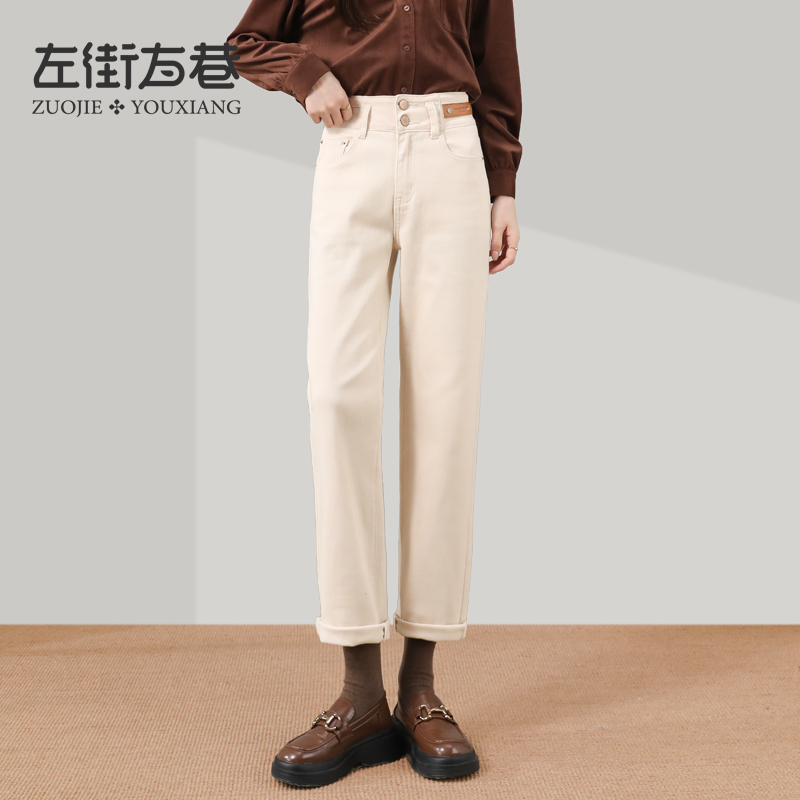 【福利限量款】米白色高腰小个子烟管直筒九分裤女2024秋新款CU6059