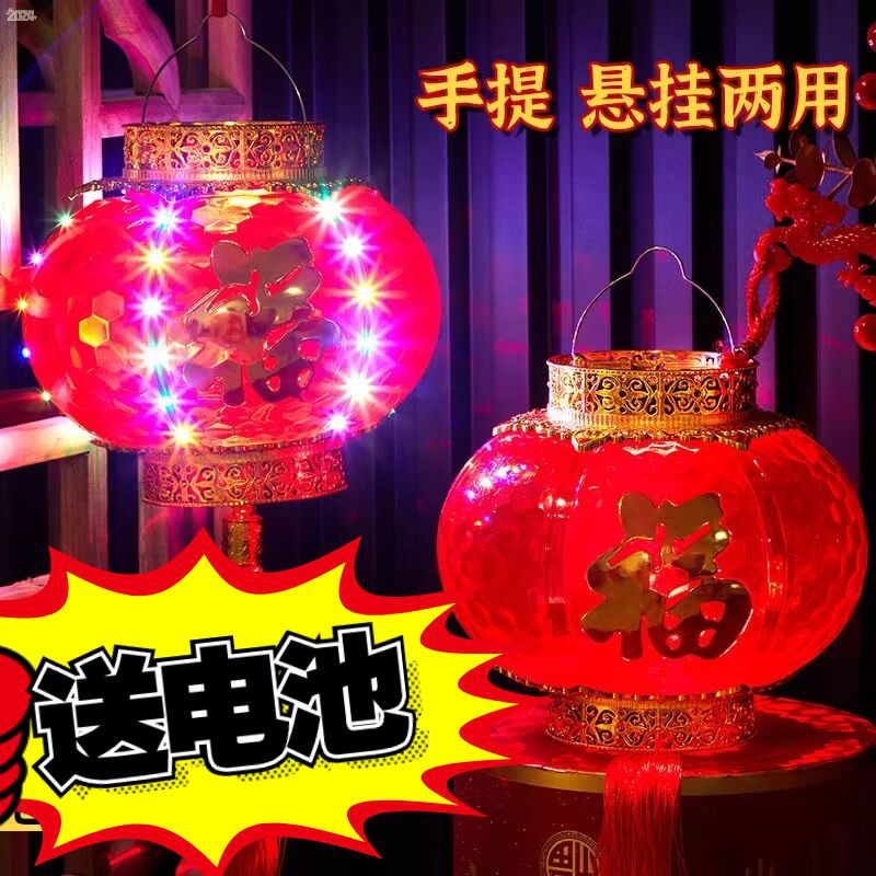 新年手提灯笼儿童发光小灯笼音乐元宵电池音乐手提灯笼挂饰红灯笼
