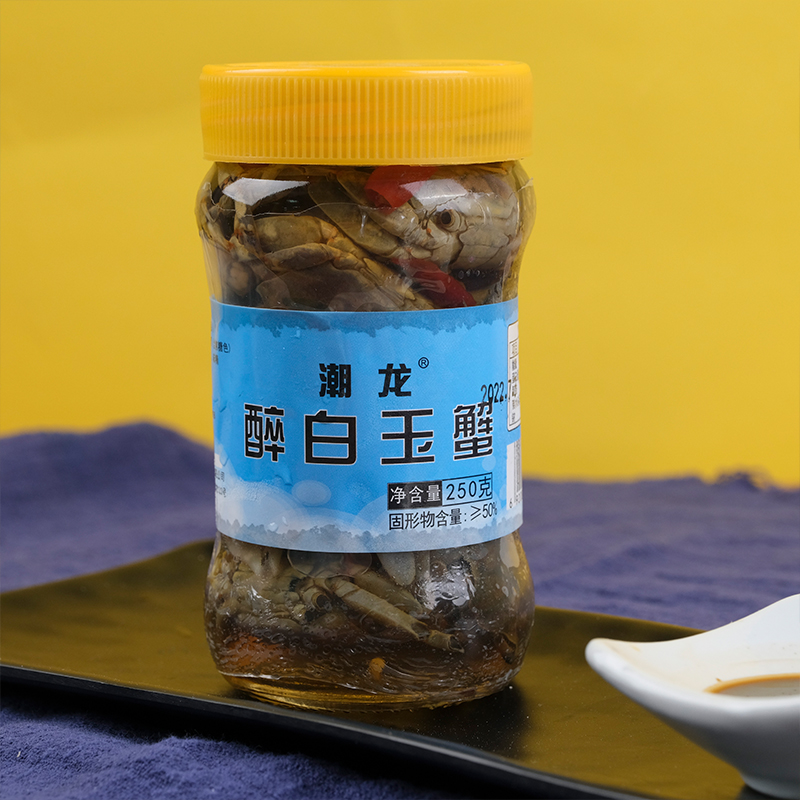 【顺丰阿大】潮龙白玉蟹250g*2瓶
