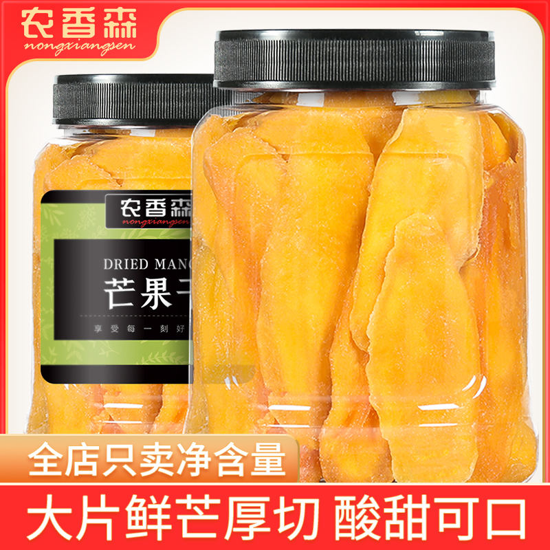 新货厚切芒果干罐装正宗泰国水果干新鲜蜜饯酸甜果脯零食即食营养