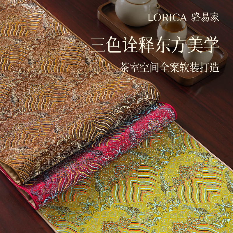 骆易家【紫禁华彩】桌旗中式古典茶席垫子高端茶桌垫布桌布茶几茶旗