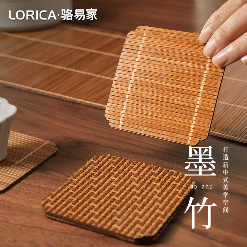 骆易家【墨竹】新中式茶台防水杯垫茶具配件竹席茶托隔热防烫禅意垫