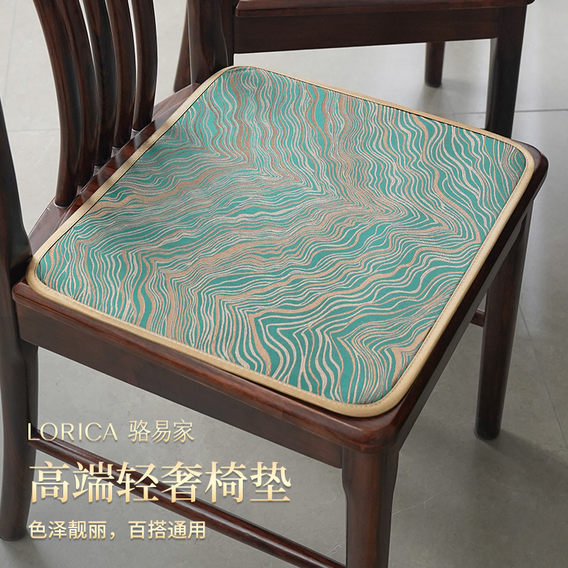 骆易家【流光溢彩】餐椅垫四季通用椅子坐垫办公室屁垫防滑凳子垫子