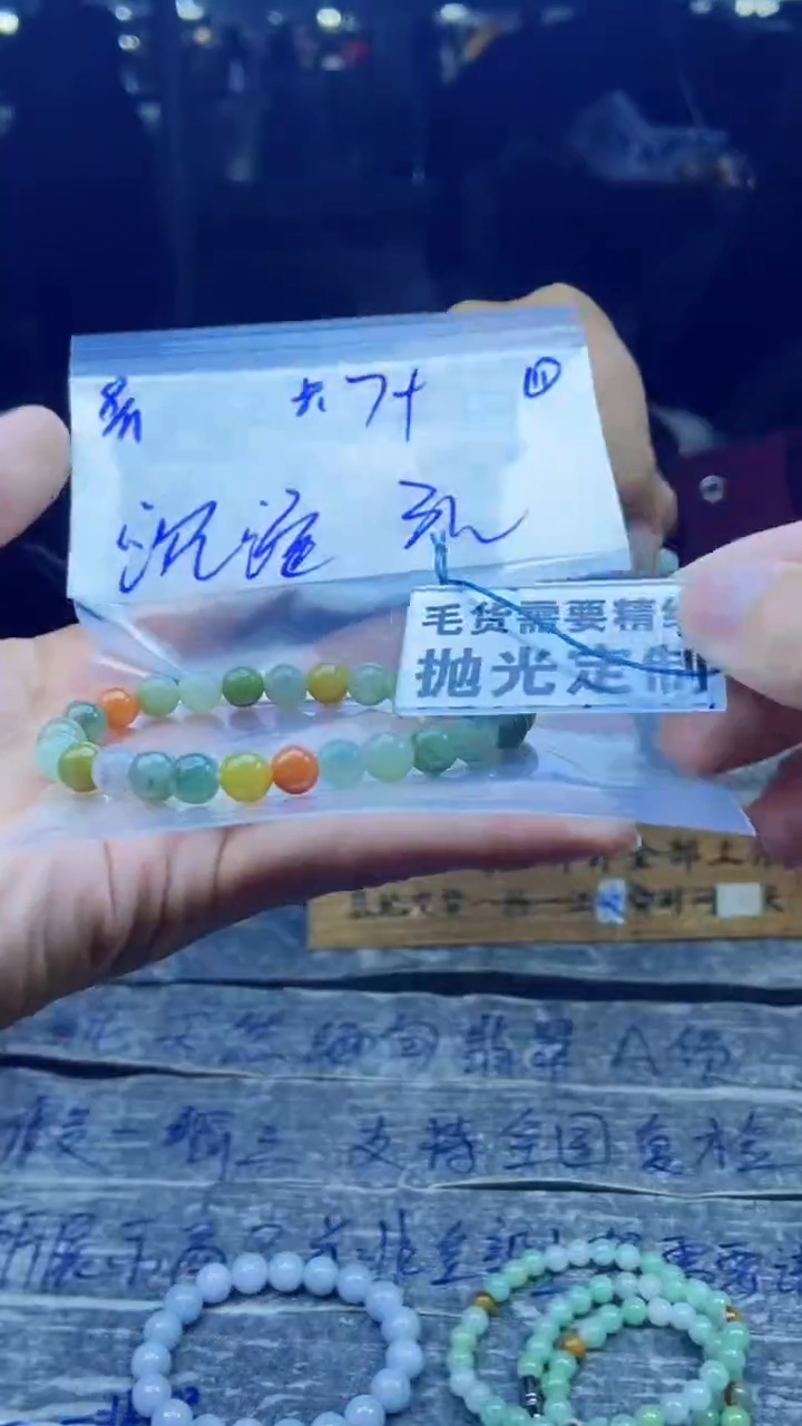 【闪购商品】定制翡翠未镶嵌天然缅甸A货翡翠，拍一发一