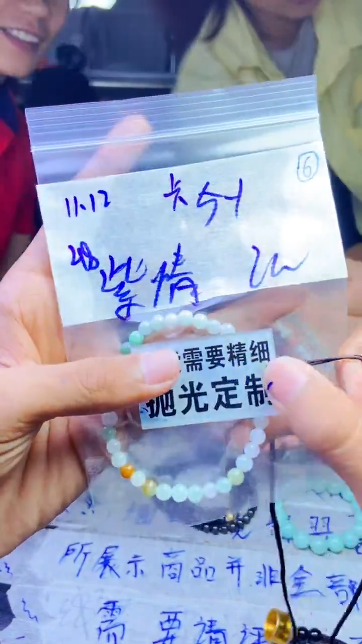 【闪购商品】定制翡翠未镶嵌天然缅甸A货翡翠，拍一发一