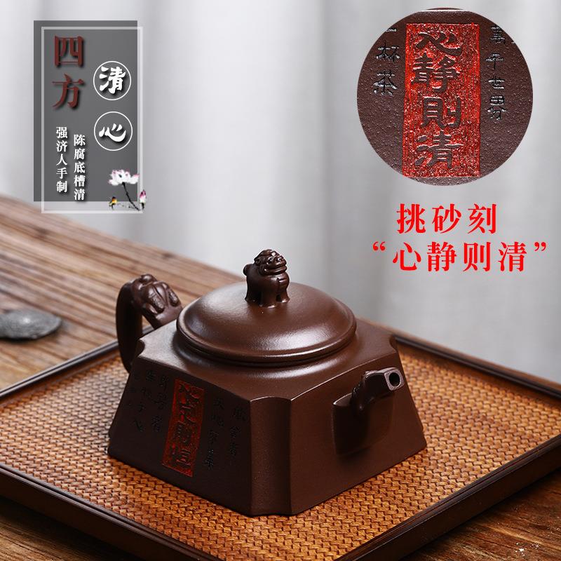国工强济人宜兴名家纯全手工紫砂壶证书全陈腐底槽清四方清心茶壶