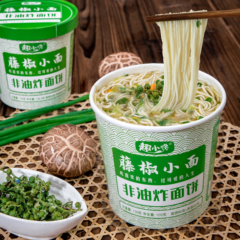 【整箱批发】藤椒小面泡面非油炸面饼免煮方便速食品冲泡面桶装批发