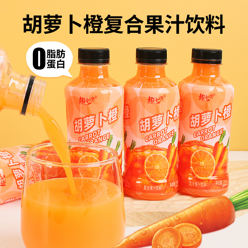 胡萝卜橙复合果汁饮料整箱310ml小瓶装胡萝卜汁橙汁果味饮品