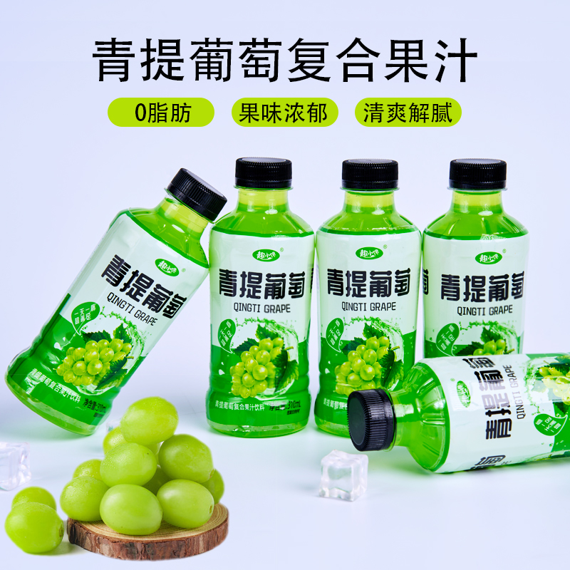 葡萄汁310ml小瓶装葡萄味饮料青提葡萄复合果汁饮品低脂整箱批发