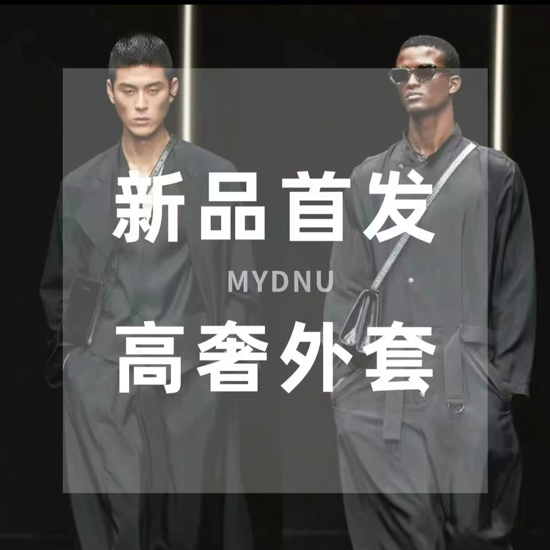 2404鱼【秋季新款】男士经典外套时尚大牌夹克潮流男装户外