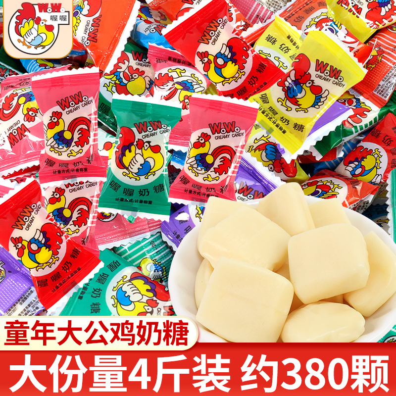 喔喔佳佳奶糖80后怀旧儿童散装圣诞糖果网红零食休闲小吃食品喜糖