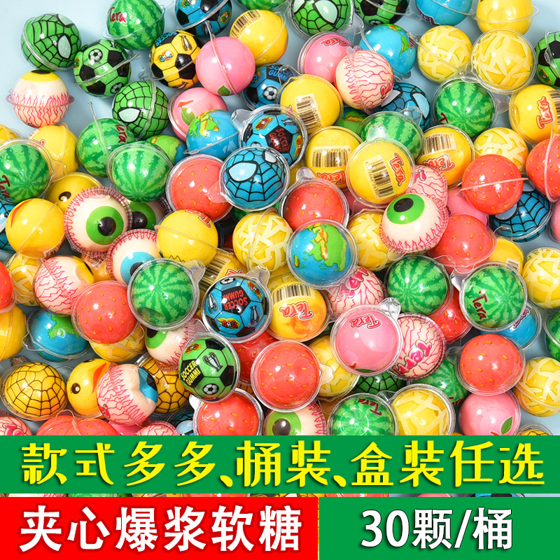 3D地球糖眼珠糖网红儿童糖果零食夹心水果味汁流心西瓜爆浆软糖