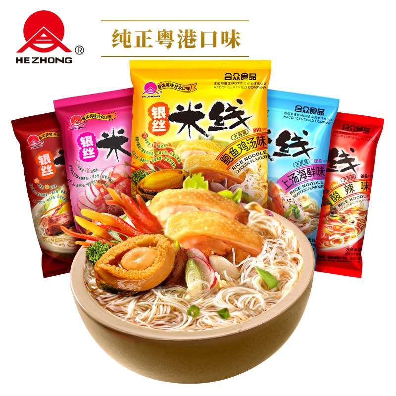 合众广东台山银丝米线袋装米粉夜宵米线方便速食米粉超值混装口味
