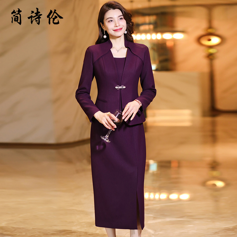 高级感西装套装裙女秋冬2025年新款轻奢战袍领外套连衣裙两件套装