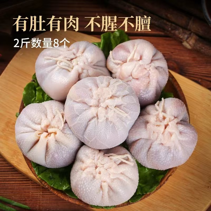 锡林郭勒草原羊肉肚包肉1斤1袋