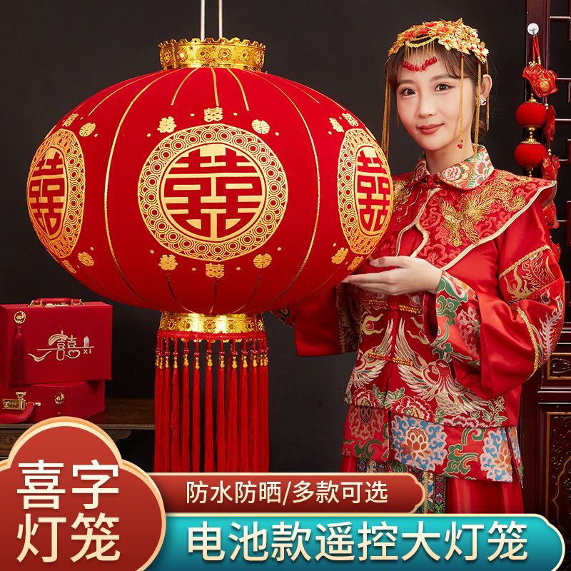 高品质2026升级【结婚喜字灯笼】婚庆布置大门院子装饰户外喜庆灯笼