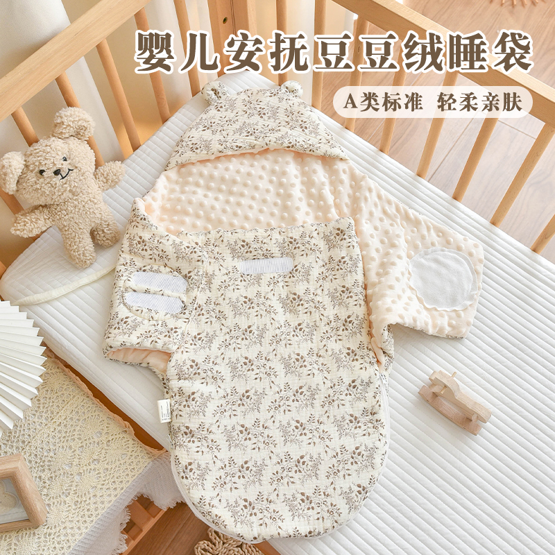 婴儿纯棉睡袋新生宝宝恒温安抚豆豆防惊跳蝴蝶襁褓秋冬加厚防踢被