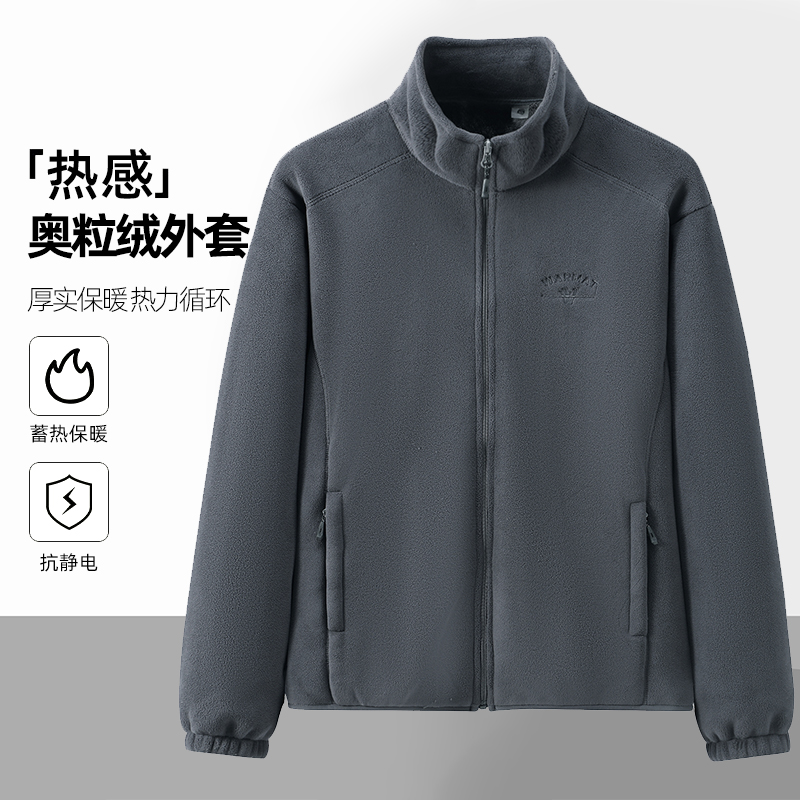 秋冬新款抓绒衣男女加绒加厚保暖奥粒绒冲锋衣内胆外套户外卫衣