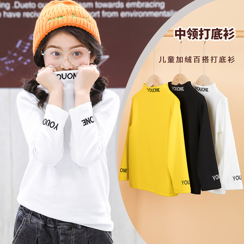 女童打底衫春秋新款儿童半高领秋衣白色上衣薄款外穿