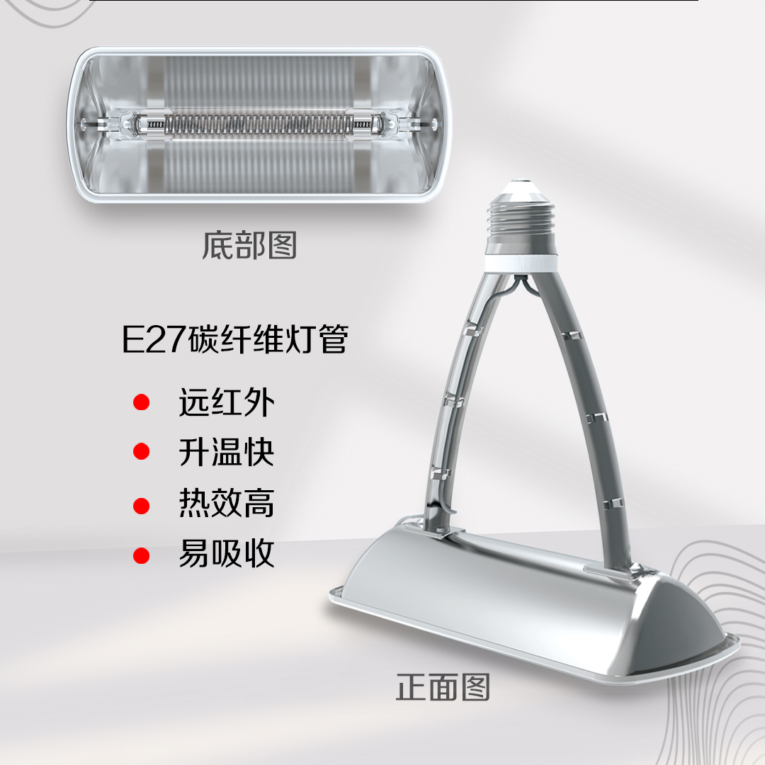 （一单10个）养殖场新型E27碳钎维LED保温灯