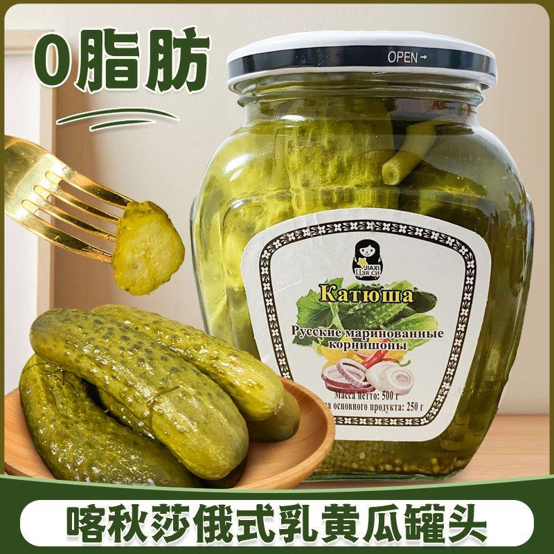 喀秋莎俄式风味酸黄瓜下酒菜小黄瓜500g【泡沫箱发货】拍一发葱0g