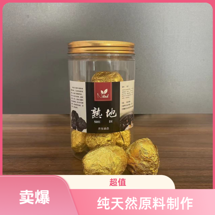 焦作特产熟地黄九蒸九晒熟地原产地农家制作道地食材