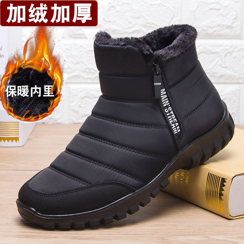 老人鞋棉鞋靴子雪地靴加绒男士休闲软底老年人加厚爸爸鞋高帮冬季