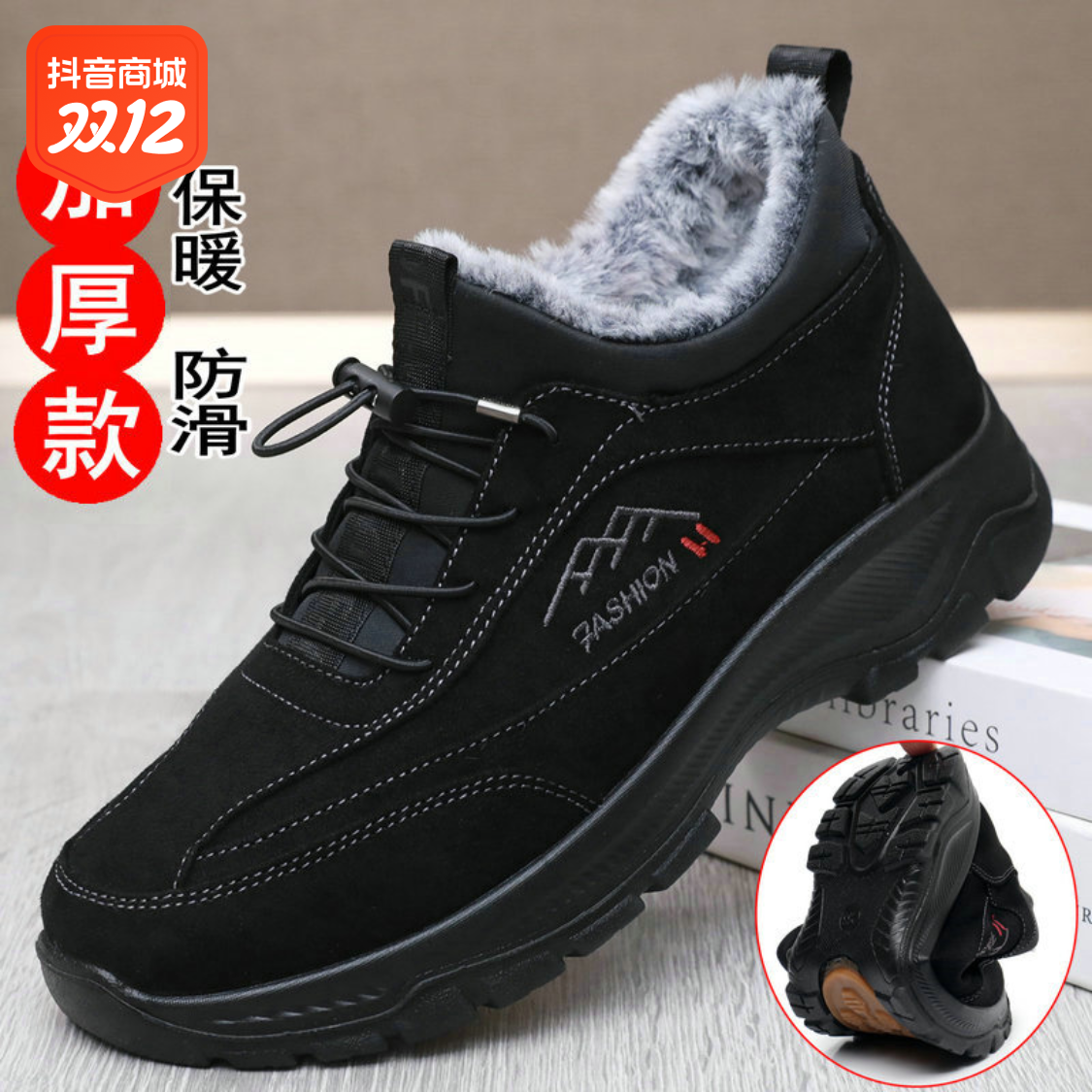 冬季老北京布鞋男棉鞋加绒保暖中老年爸爸鞋软底防滑老人休闲男鞋