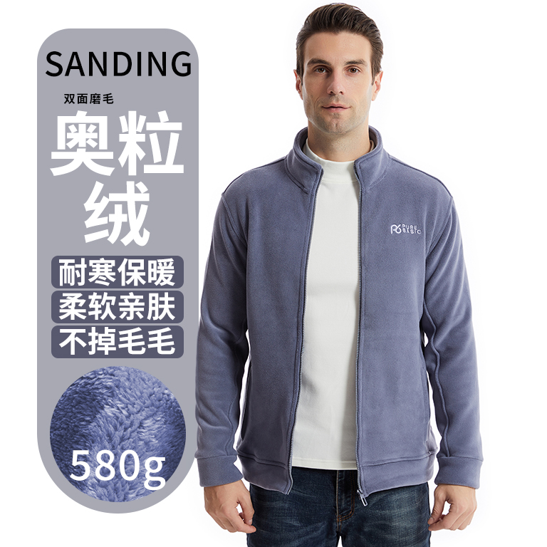 奥利绒立领拉链外套休闲户外保暖时尚加绒加厚男秋冬长袖N245