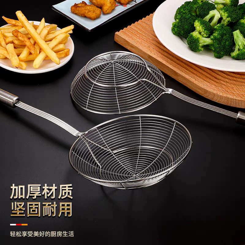 食品级不锈钢漏勺厨房捞面捞饺子家用双圆火锅过滤勺油炸滤油勺子