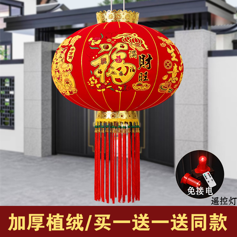 2024灯笼2024新款大门口阳台一对春节户外装饰过年农村门新年挂饰