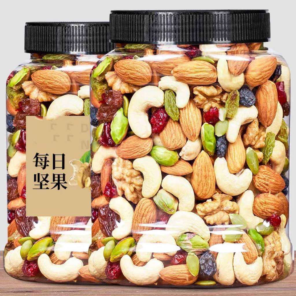 每日坚果混合坚果孕妇儿童网红干果好吃零食果仁组合