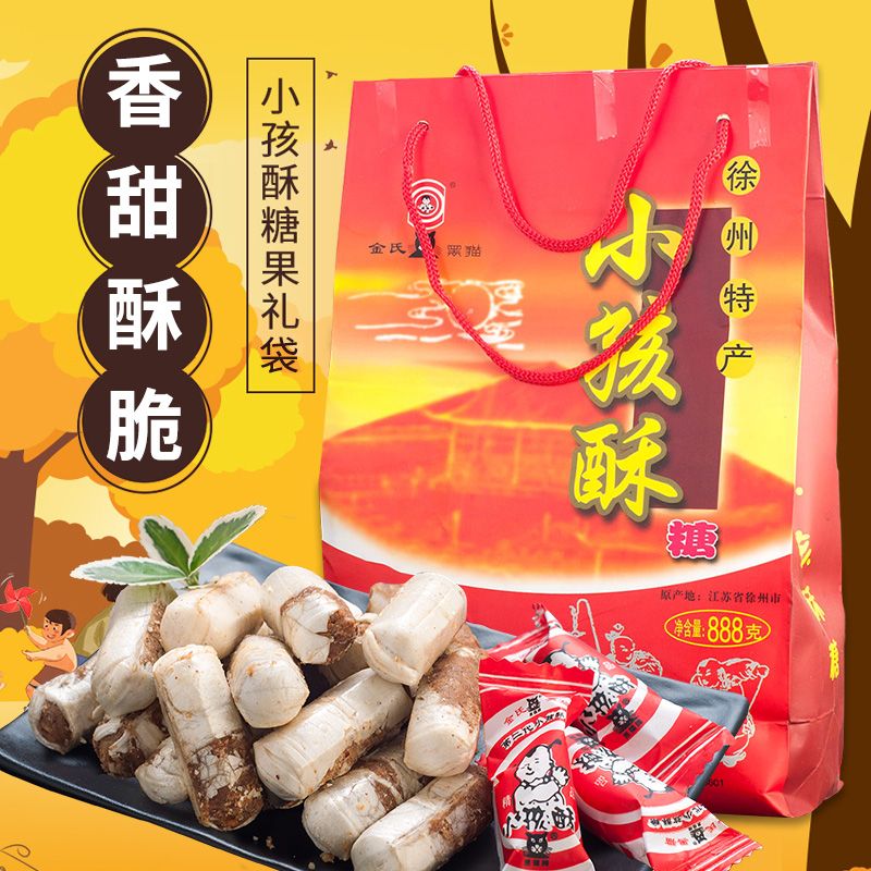 【金氏黒貓】小孩酥糖正宗888克/袋酥糖糖果喜糖花生糖徐州特产