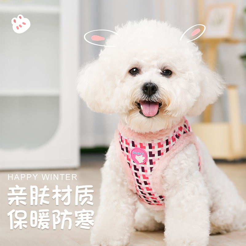 宠物胸背马赛克加绒兔绒柔软潮流款