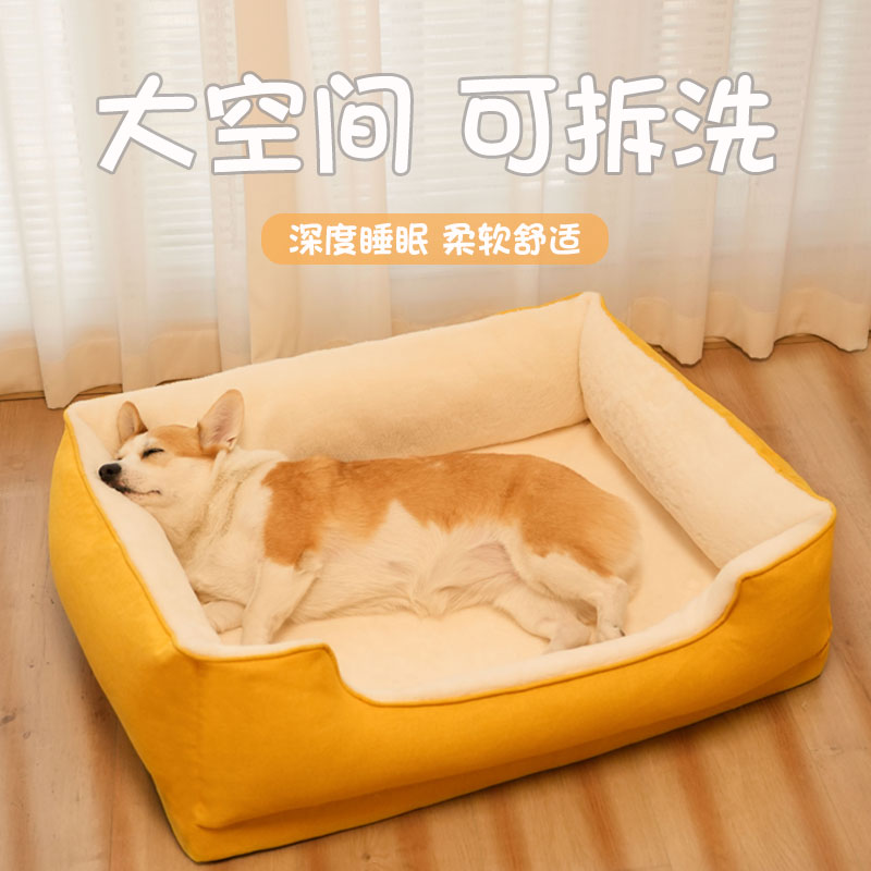 狗窝四季通用可拆洗狗床睡觉专用防滑宠物窝耐咬柔软舒适毛绒耐磨