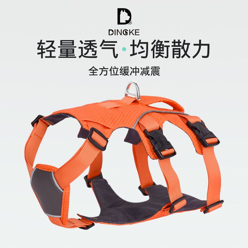 【六扣背心式】271狗狗胸背反光防爆冲轻薄透气宠物胸背