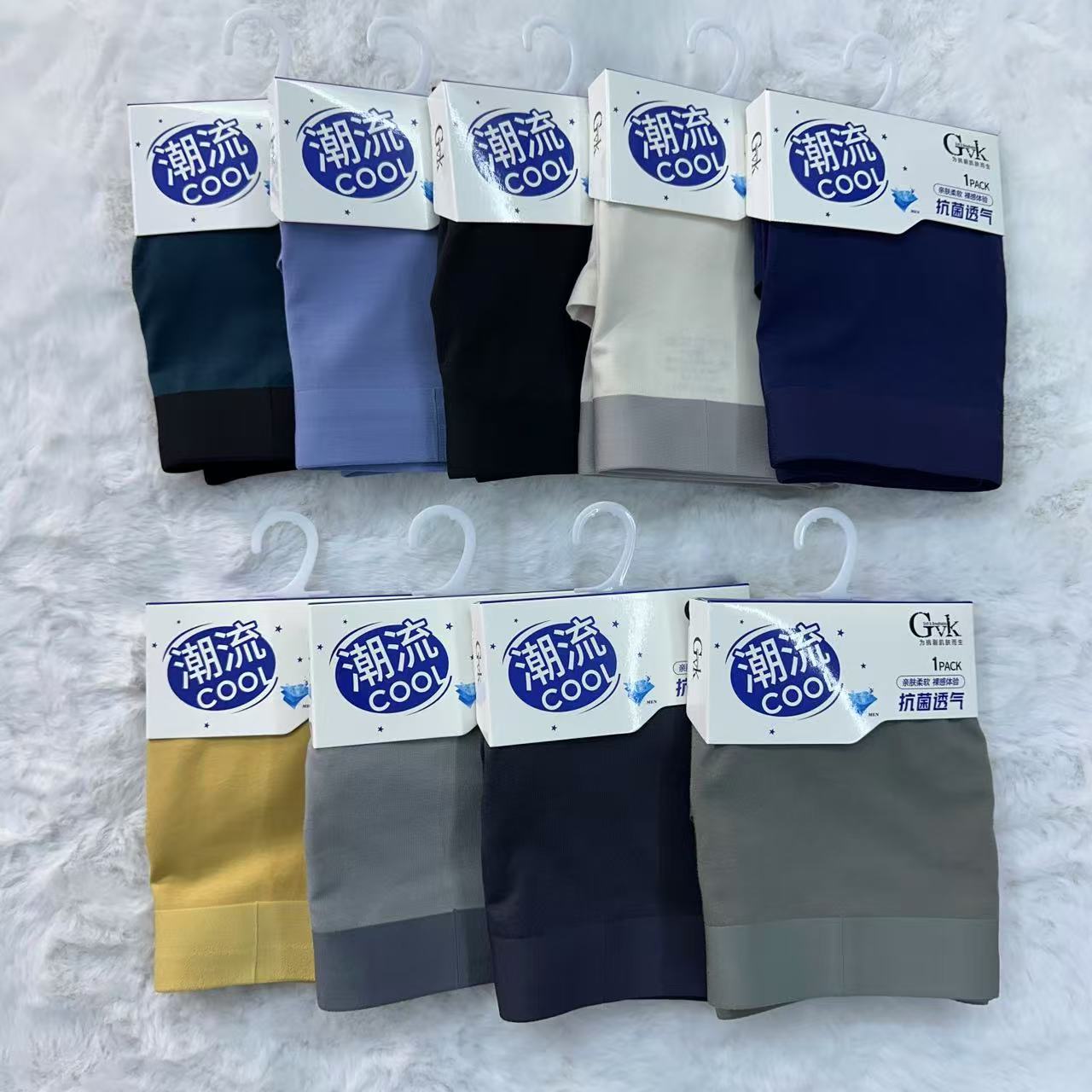 卡装棉无痕（具体直播介绍为准）男士内裤