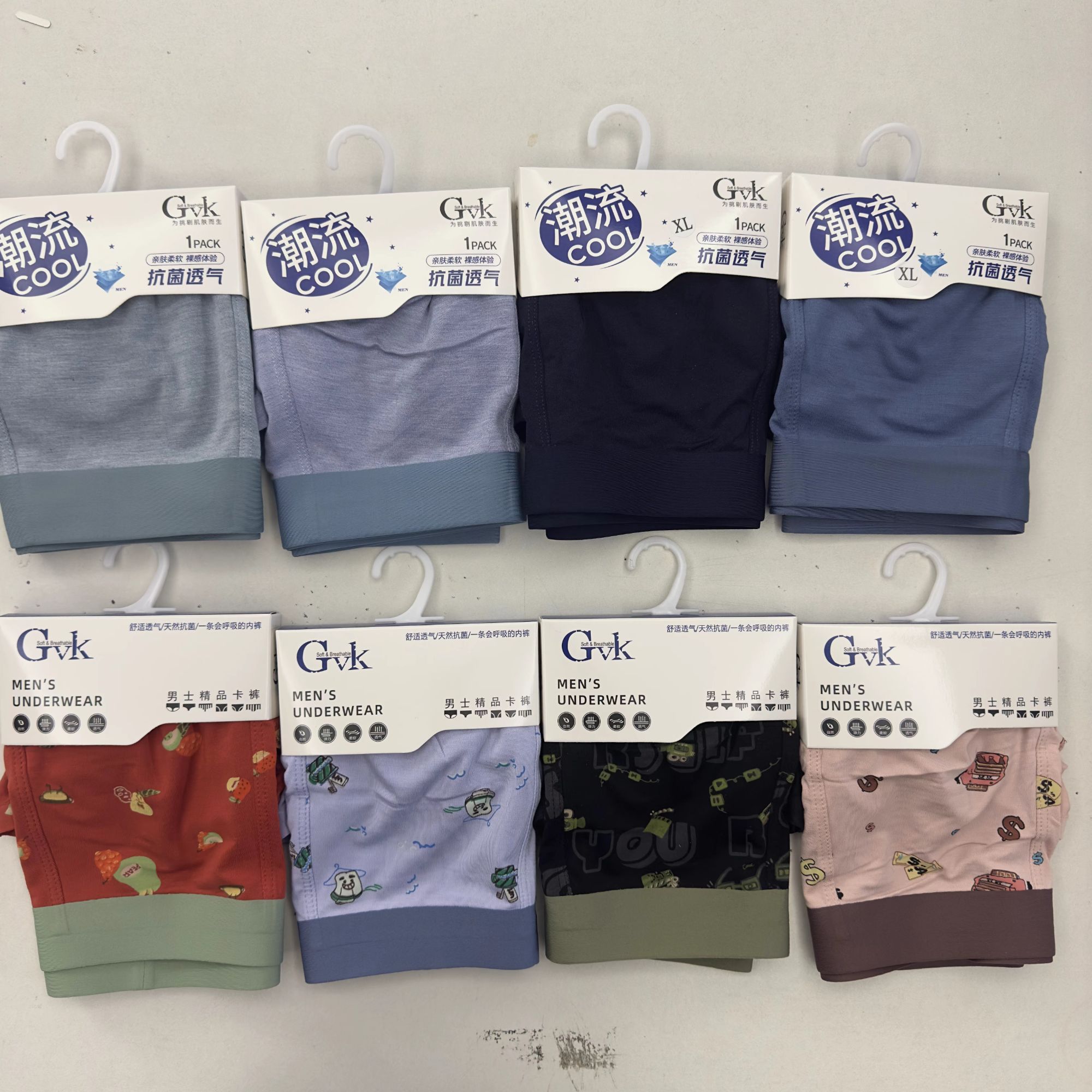 501 临时链接 男士内裤无痕三条装卡装【具体直播间主播过款为准】