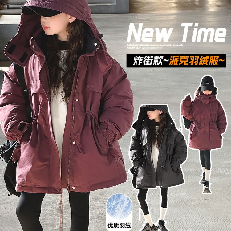 女童冬季白鸭绒羽绒服2024新款中长款儿童中大童洋气女孩外套收腰