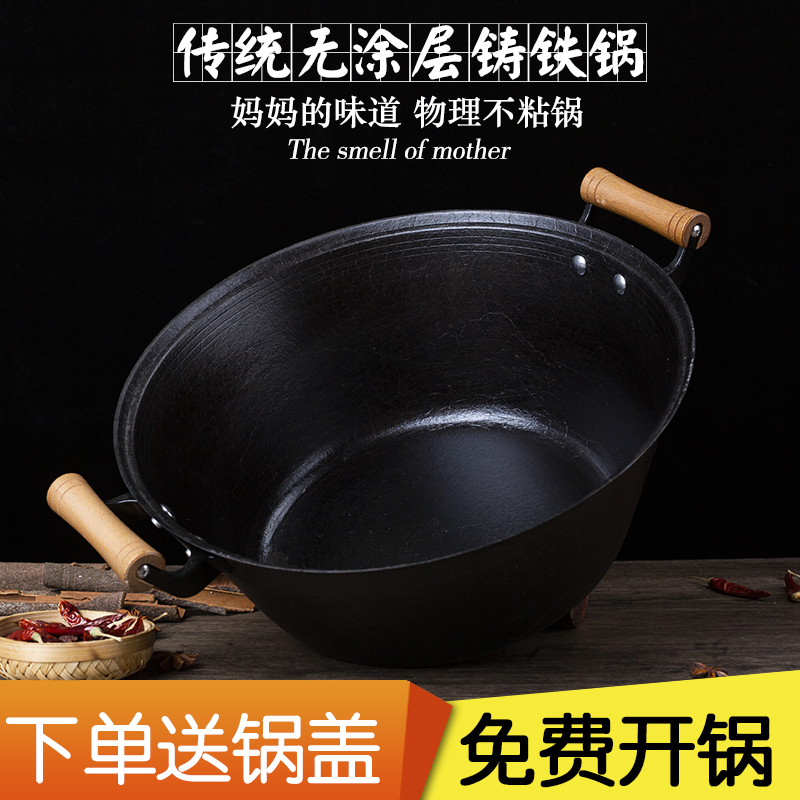 老式铸铁炖锅汤锅平底锅燃气灶电磁炉专用炒菜锅无涂层不粘锅铁锅
