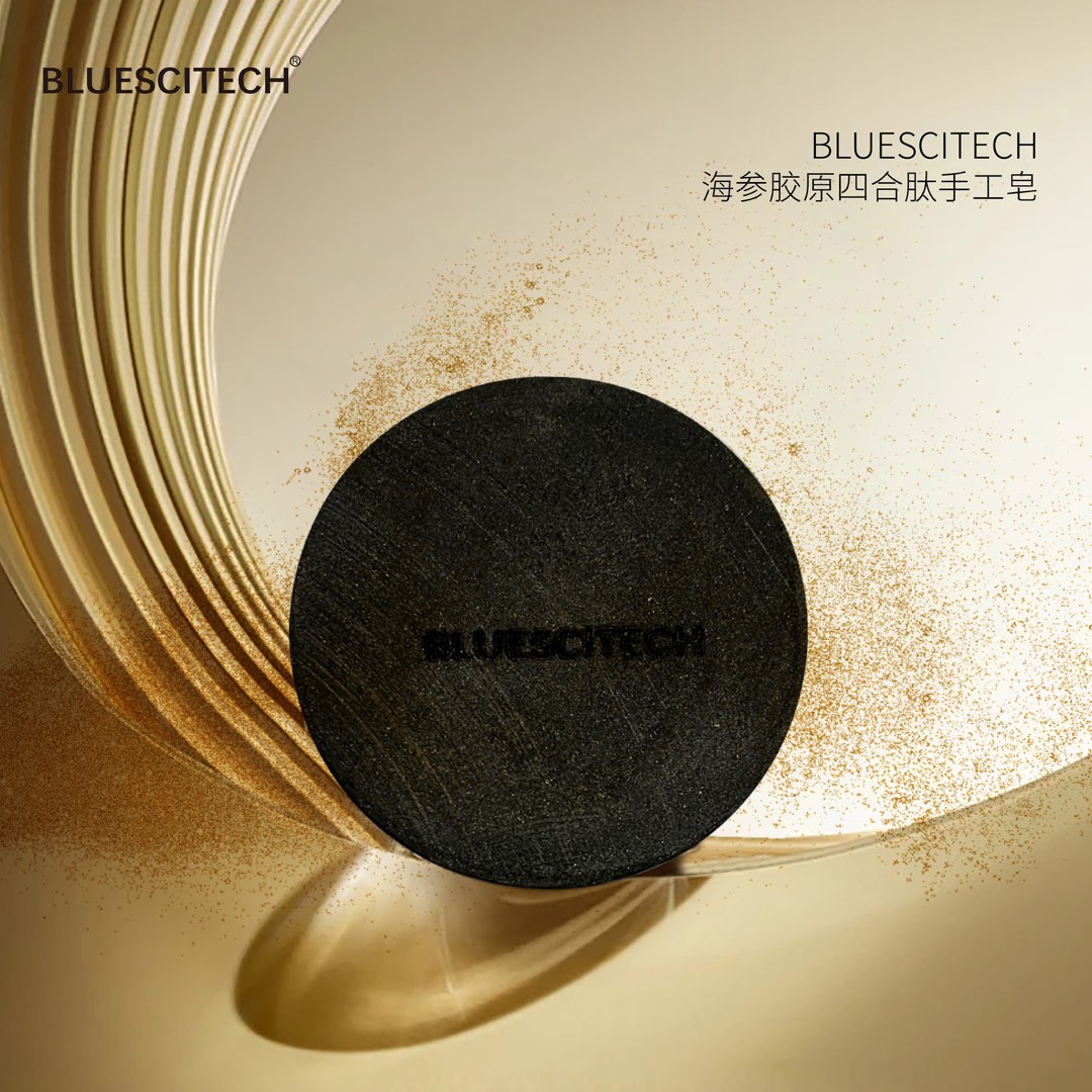 BLUESCITECH海参胶原四合肽手工皂 洁面皂100克
