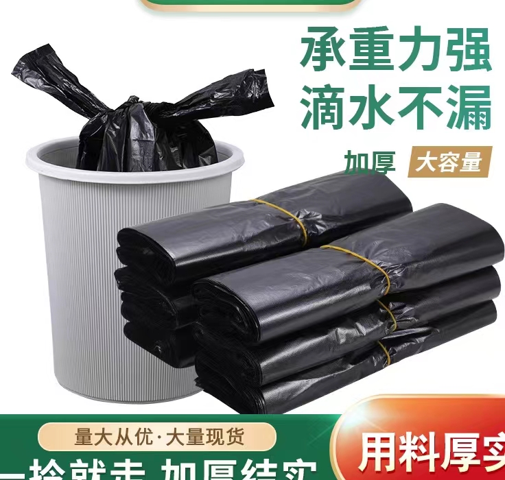 一次性黑色背心式方便袋手提商家用塑料袋加厚大垃圾袋购物袋结实