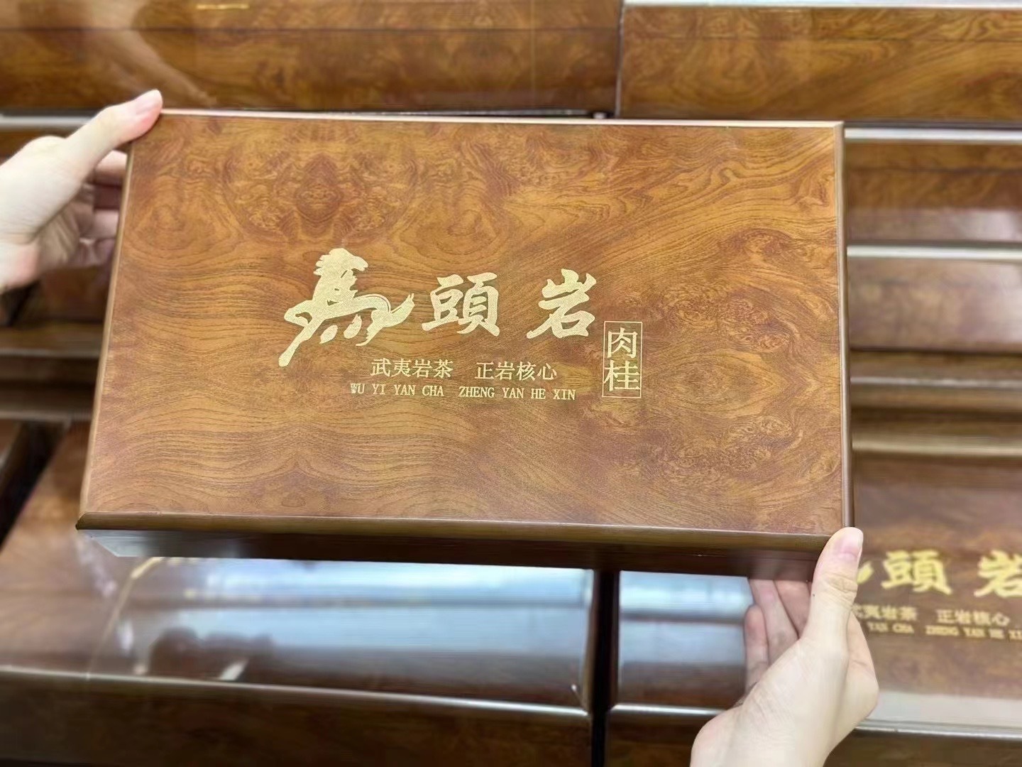 【品茗馥】武夷岩茶马头岩肉桂实木礼盒装乌龙茶一盒250g送礼
