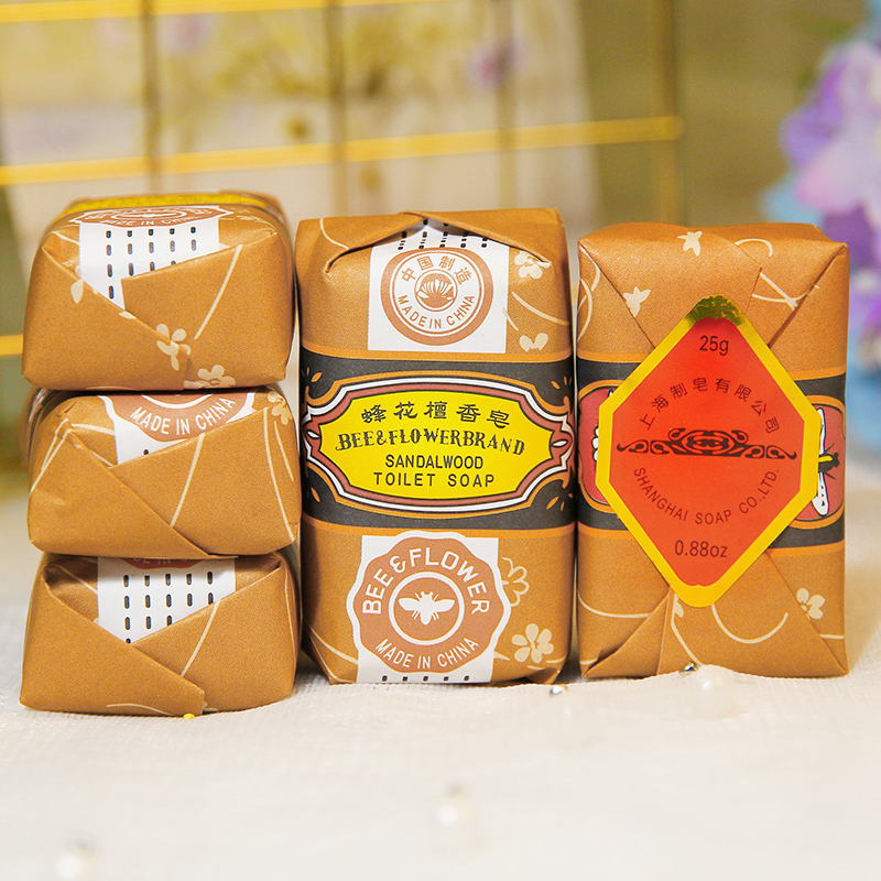 【25G*5块】蜂花檀香皂 迷你皂旅行出差便携肥皂洗手洗澡洗化妆刷子