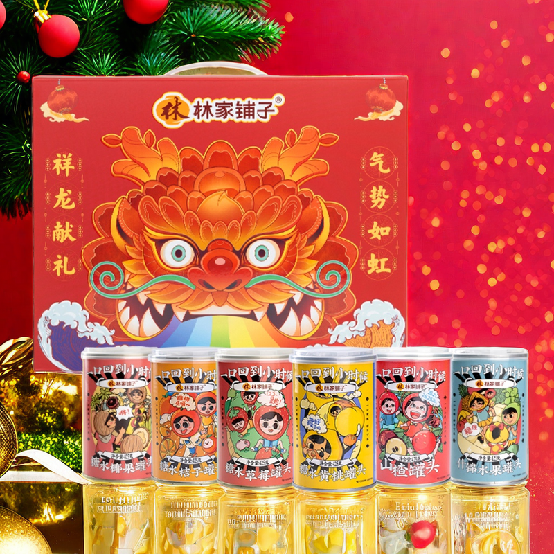 林家铺子水果罐头425g*6罐装春节走亲戚过年送礼盒礼品【阿杰专属】