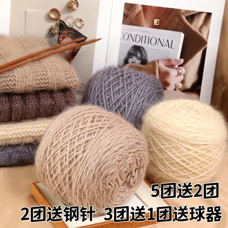 升级版松鼠绒亮丝线手工编制帽子围巾外套线